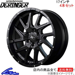 MID ナイトロパワー デリンジャー 4本 ホイール ランドクルーザープラド【17×8J 6-139 INSET20 セミグロスブラック】150系 NITRO POWER