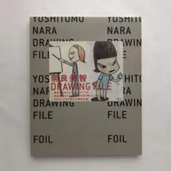 奈良美智/Drawing file/サイン入り/YOSHITOMO NARA