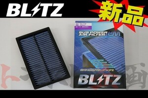 BLITZ ブリッツ エアクリ ビアンテ CCEFW LF-VDS LM エアフィルター 59547 トラスト企画 マツダ (765121089