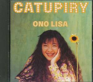 CD 小野リサ　カトピリ　ONO LISA CATUPIRY 品番32MD-1050