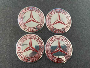 ★メルセデス・ベンツ BENZ★412★ホイールセンターキャップシール ハブキャップシール 車用 4枚セット 直径56mm