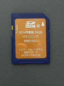 送料無料 日産純正ナビ MM514D-L 用 2017年版地図データSDカード 動作問題なし