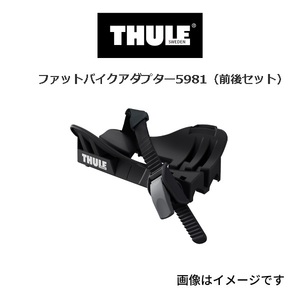 TH5981 THULE サイクルキャリア ファットバイクアダプター 送料無料