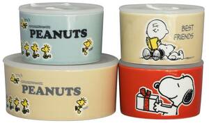 ★お買い得★新作★ PEANUTS(ピーナッツ) ★スヌーピー カラフル ピーナッツ キャニスター(保存容器 レンジパック) 4点セット