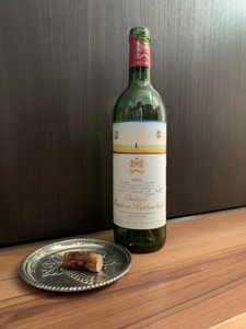 ◆希少レア入手困難◆空瓶◆CHATEAU MOUTON ROTHSCHILD１９８３◆シャトー・ムートン・ロートシルト★★★★★★★ソール・スタインバーグ