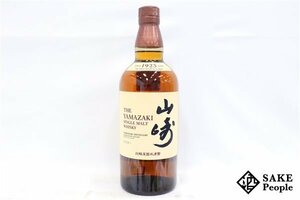 ◇1円～ サントリー 山崎 NV シングルモルト 旧 700ml 43% ジャパニーズ