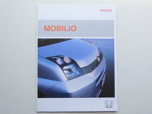 【カタログのみ】 モビリオ 後期 2004年 28P ホンダ カタログ ★価格表付き