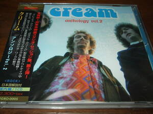 CREAM《 ANTHOLOGY Vol 2 》★レア音源集