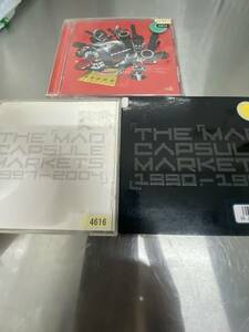 THE MAD CAPSULE MARKETS ベストアルバム CD +アルバム CD 計3枚セット(ザ・マッドカプセルマーケッツ