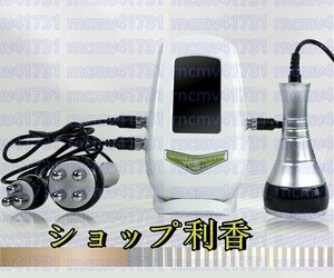 3in1 40kキャビテーション＆トリポーラRF＆クアドロポーラRF ダイエット スキンケア業務用美容機器