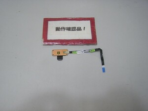 東芝Dynabook T451/46EBJ 等用 電源スイッチ基盤