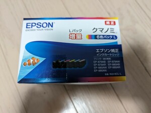 新品　未開封　EPSON　エプソン 純正 インクカートリッジ クマノミ KUI-6CL-L 6色パック 増量　期限内