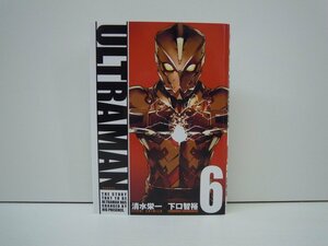 G送料無料◆G01-19491◆ULTRAMAN 6巻 清水栄一 下口智裕 ヒーローズ【中古本】