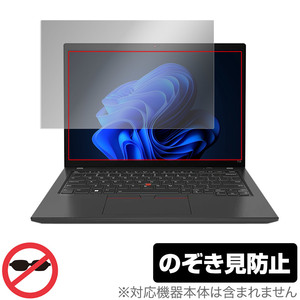 Lenovo ThinkPad T14 Gen 3 保護 フィルム OverLay Secret for レノボ シンクパッド T14Gen3 液晶保護 プライバシーフィルター 覗き見防止