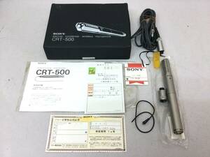 SONY ソニー CRT-500 ワイヤレス コンデンサマイク 昭和レトロ
