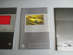 2005年のカタログ　Nissan Z 　