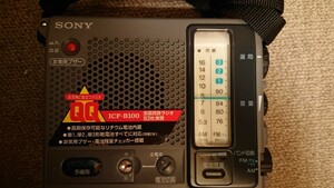 SONY 防災ラジオ ICF-B１００ TV,AM,FMラジオ機能付き　