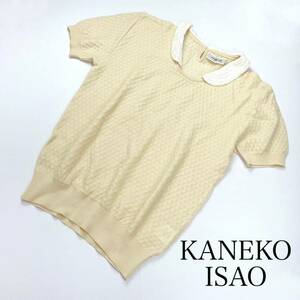 KANEKO ISAO カネコイサオ ピコフリル襟 半袖ニット セーター アイボリー ウール ラム