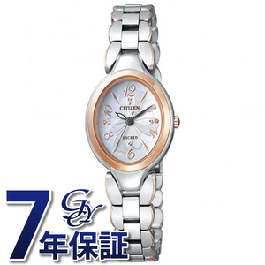 シチズン CITIZEN エクシード EX2044-54W ホワイト文字盤 新品 腕時計 レディース
