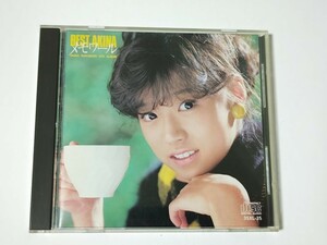 旧規格　35XL　中森明菜 / メモアール　84年初版　3500円盤　CSR刻印　税表記なし　