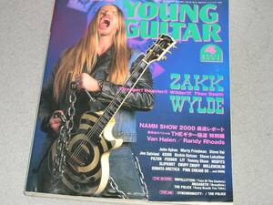 YOUNG GUITAR2000.4Zakk Wylde/IMPELLITTERI/MEGADETH /THE POLICE/Richie Kotzen/Steve Vai