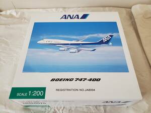 全日空商事 NH20075 　ANA　ボーイング747-400 全日空漢字ロゴ JA8094　1/200　スケールモデル　【未開封・新品】