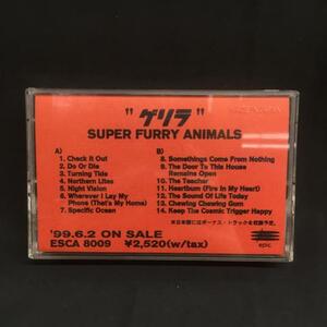 SUPER FURRY ANIMALS / ゲリラ 国内盤 (ミュージックテープ)