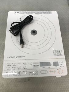 美品　Amway QUEEN e 284811J 電磁調理器 2022年製　動作OK OK（100s）