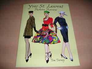 洋書・Yves St. Laurent Fashion Review・イヴ サンローランの優美なファッションのペーパードール集