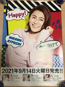 氷川きよし　2種類2枚セット　CD　B2サイズ告知ポスター　Happy!　森を抜けて　草笛の音次郎