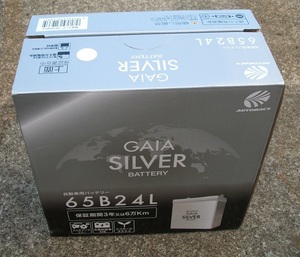 65B24L AUTOBACS×BOSCH GAIA SILVER 高性能バッテリー