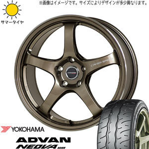 新品 ヴォクシー 215/45R18 Y/H アドバン ネオバ AD09 クロススピード CR5 18インチ 7.5J +55 5/114.3 サマータイヤ ホイール 4本SET