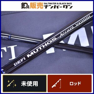 【未使用品☆人気モデル】ゼナック ミュートス アキュラ 100HHH ZENAQ MUTHOS Accura スピニングロッド 2ピース ロックショア (KKM_O1)