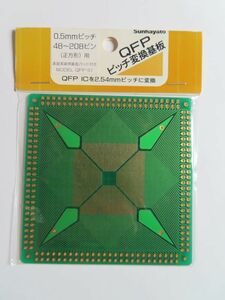 新品【QFP-51】 サンハヤト QFP51　IC変換用基板　0.5mmピッチ 48～208ピン【在庫８個あり】