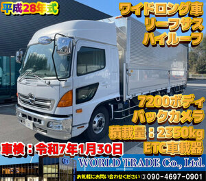 【GW限定値下げ】日野　レンジャープロ　ハイルーフ　ウイング　ワイドロング車　平成28年式　7200ボディ　ETC　車検：令和7年1月30日