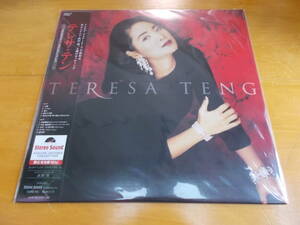 （新品・未開封・廃盤）TERESA TENG テレサ・テン 限定重量盤 ANALOG RECORD COLLECTION / STEREO SOUND SSAR-012