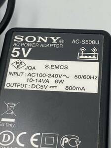 【送料無料】【通電確認済】SONY ソニー　ウォークマン　充電器　AC-S508U