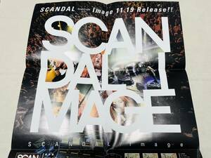 未使用保管品★SCANDAL★スキャンダル★IMAGE★告知ポスター★購入特典★非売品