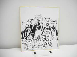 アニメ祭 奥浩哉 MAN WITH A MISSION コラボ複製色紙 メンバーサイン入り いぬやしき イブニング 若干反りあり 小傷あり