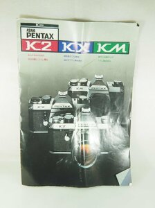 M160☆☆★オリジナル★ペンタックス K2 KX KM カタログ