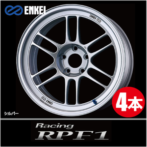 激安特価！ 4本価格 エンケイ レーシング RPF1 S 16inch 5H114.3 7J+35 ENKEI Racing