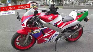 ■動画あり／HRCカード付／NSR250R／MC28／SE／純正カウル／ハルクプロステンレスチャンバー 検索TZR250RGV250RS250MC16MC18MC21