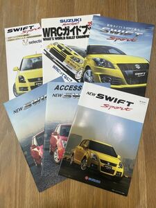 スズキ スイフト パンフレット6冊 WRC ガイドブック