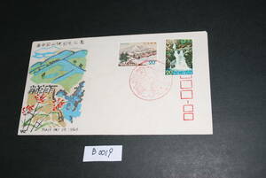 ●即決　初日カバー　人気記念切手　国定公園切手 1973　西中国山地国定公園　B0019