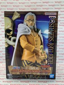 【未開封品】 ワンピース　DXF THE GRANDLINE SERIES EXTRA　SILVERS.RAYLEIGH Figure　レイリー　フィギュア