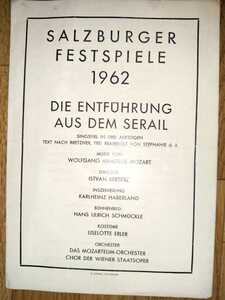 1962年ザルツブルグ音楽祭 パンフレット / イシュトヴァン・ケルテス指揮 「後宮からの誘拐」