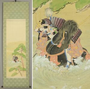 【不明】◆輝彦◆武者絵◆日本画◆肉筆◆絹本◆掛軸◆m187