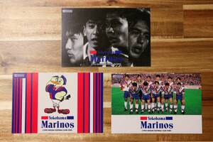 当時物 横浜マリノス ポストカード ３枚セット ◇ 1995 横浜Fマリノス
