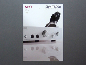 【カタログのみ】STAX 2017.06 SRM-T8000 検 スタックス ドライバーユニット ヘッドフォン ヘッドホン