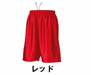 新品 バスケット ハーフ パンツ 赤 レッド サイズ140 子供 大人 男性 女性 wundou ウンドウ 8500 送料無料